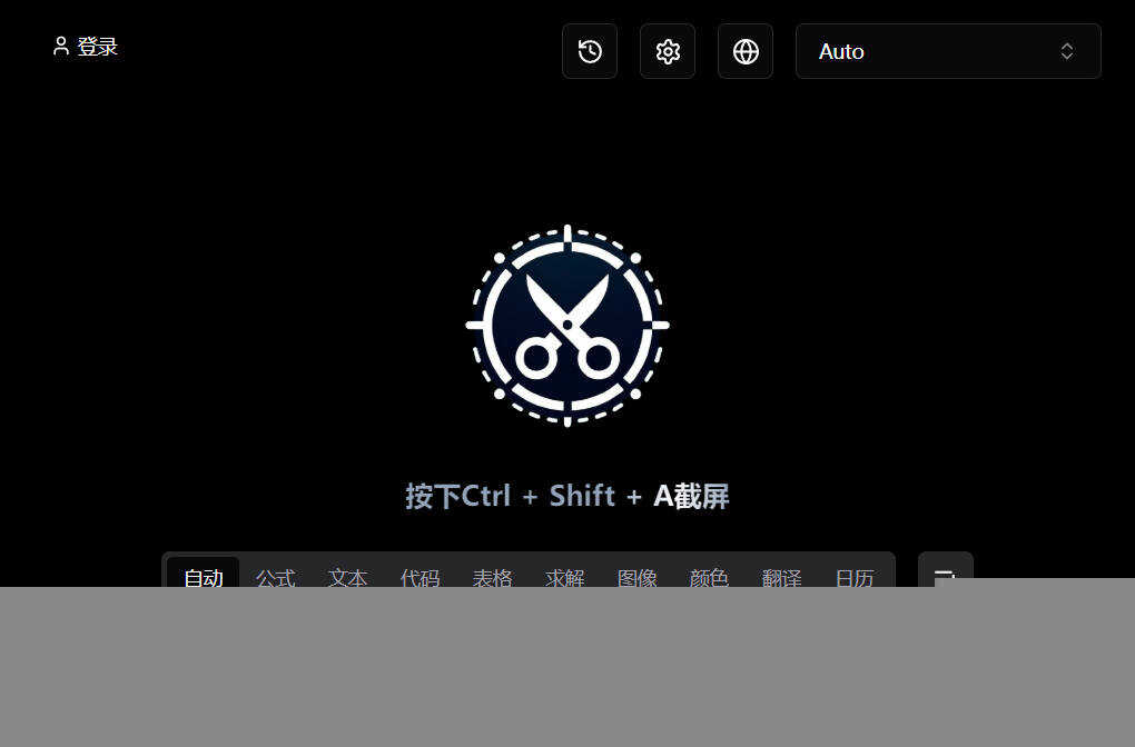 手机软件