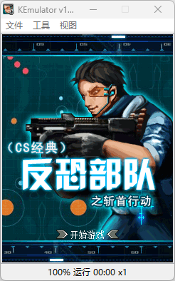 手机软件