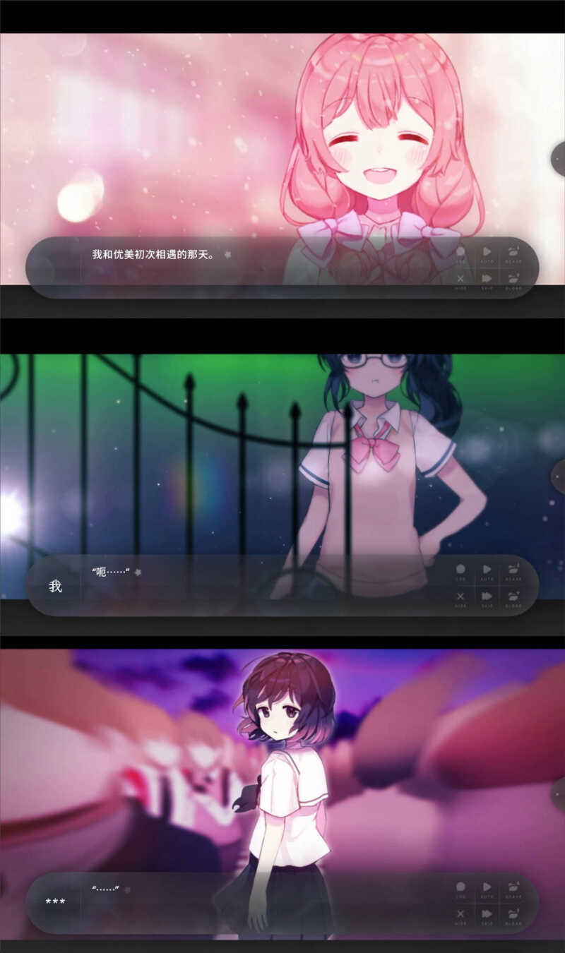 手机软件