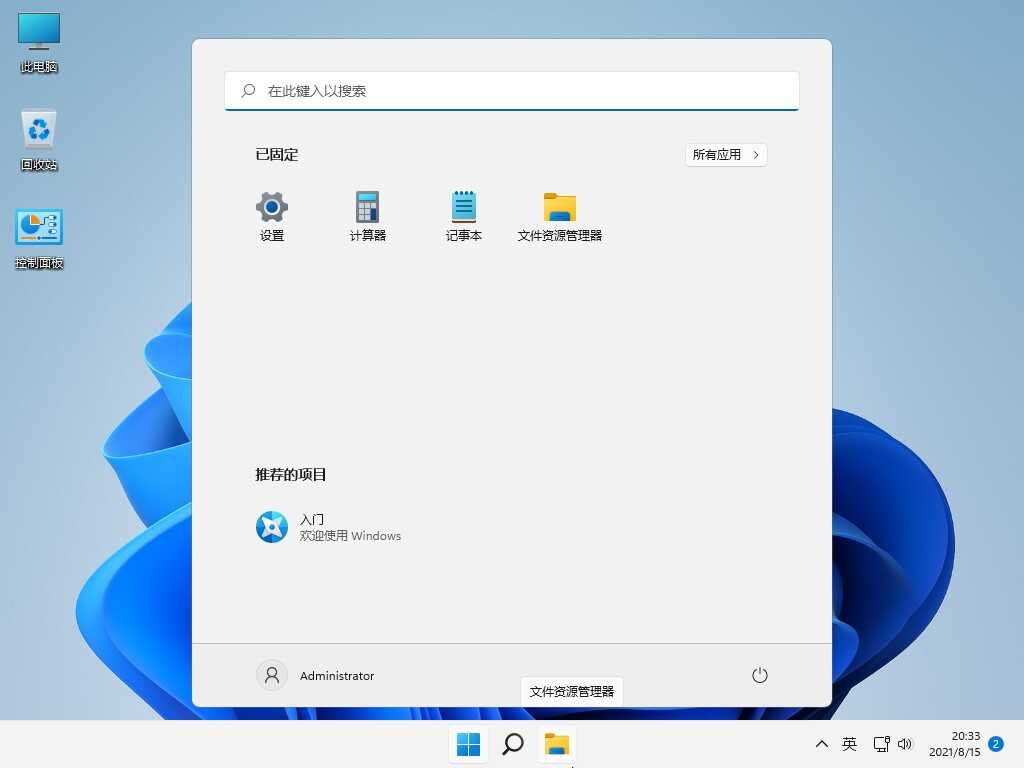 手机软件