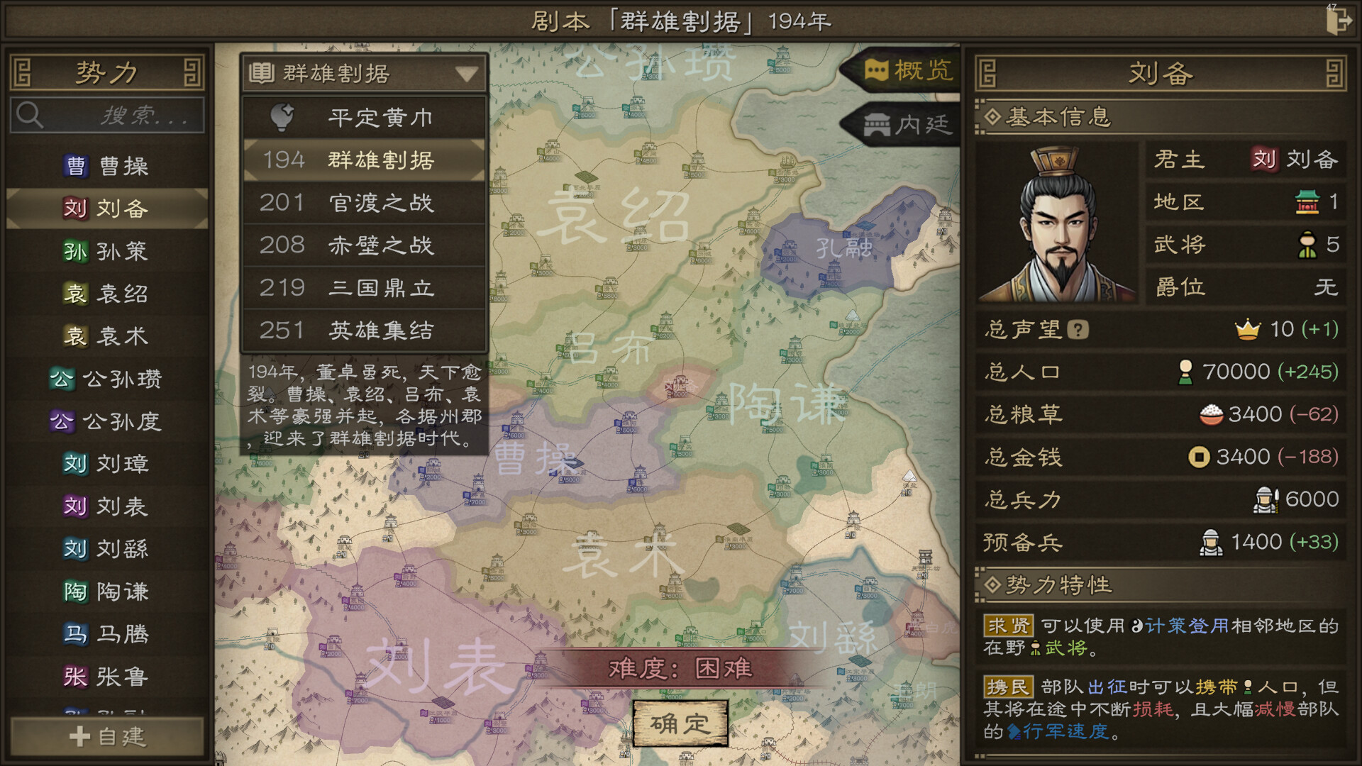 手机软件