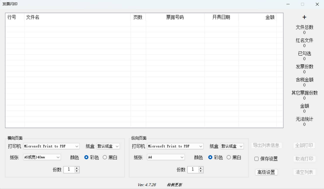 手机软件