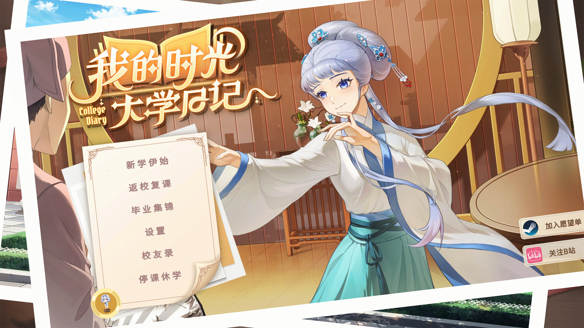 手机软件