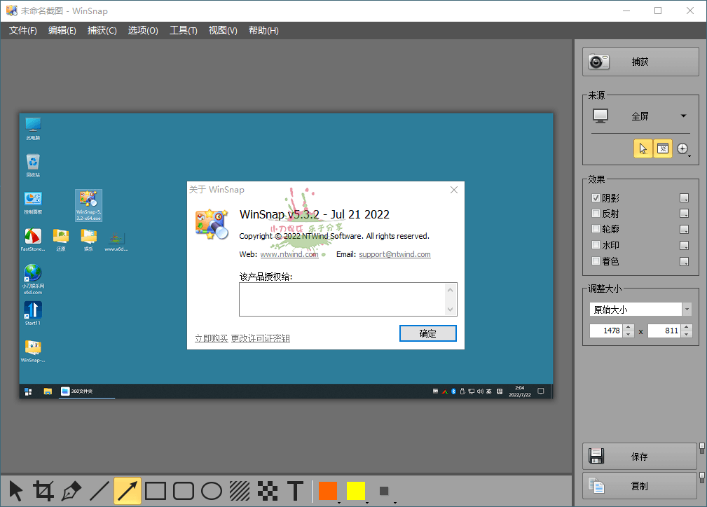 手机软件