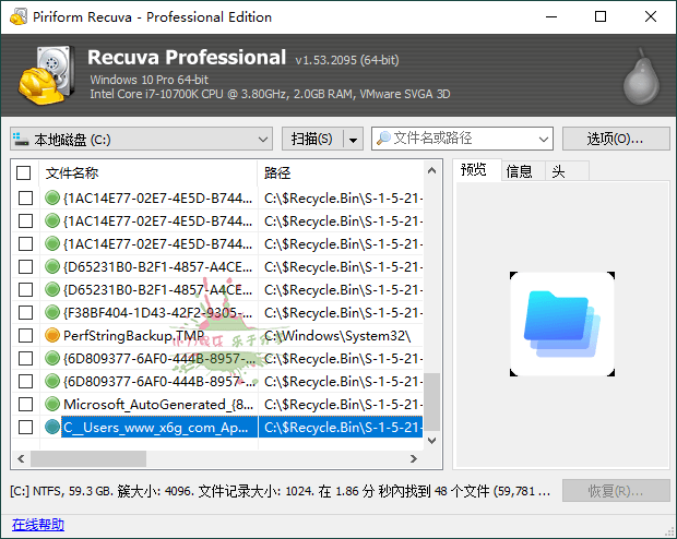 手机软件