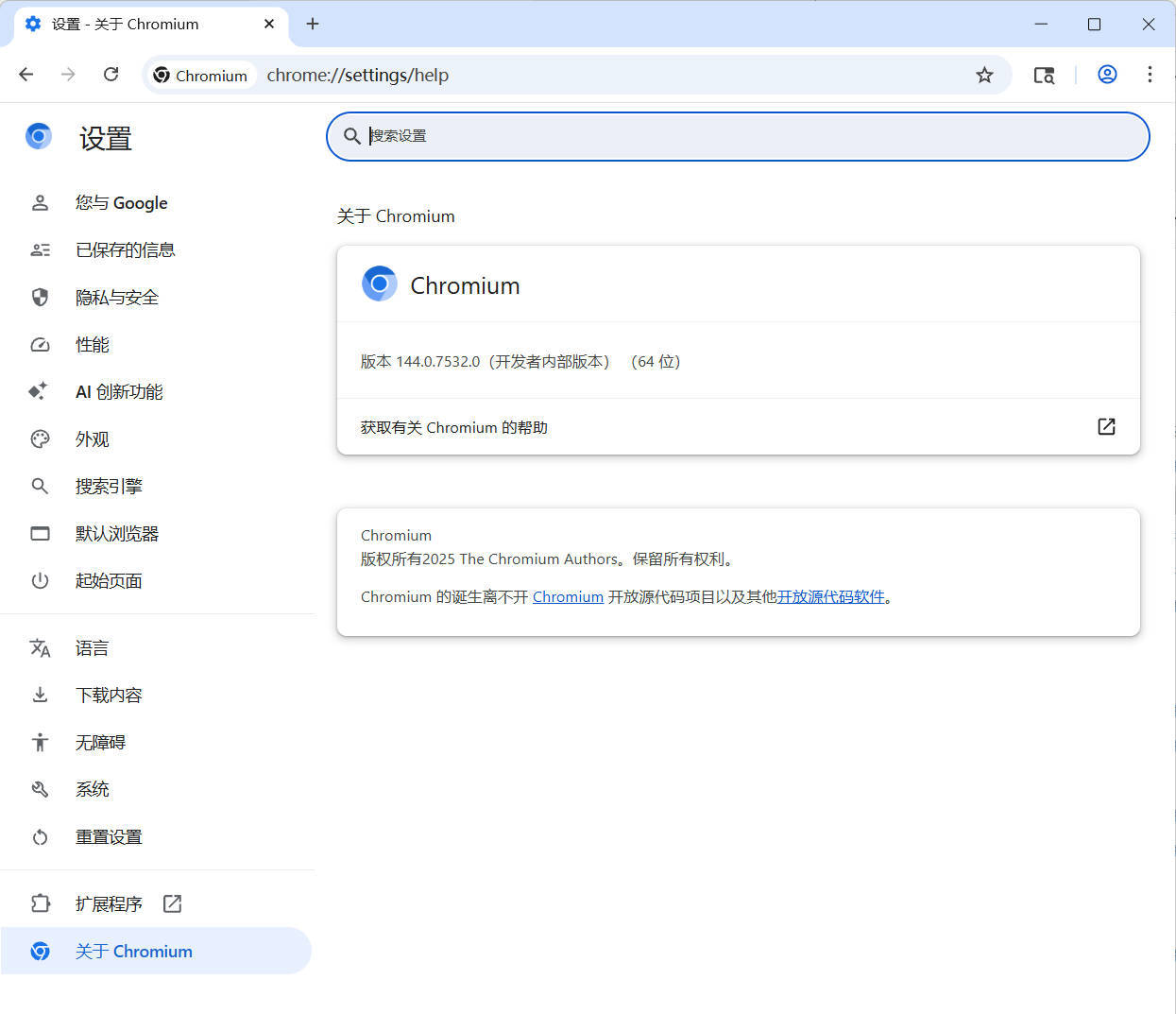 手机软件
