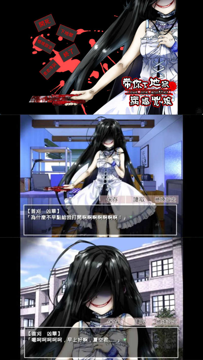 手机软件