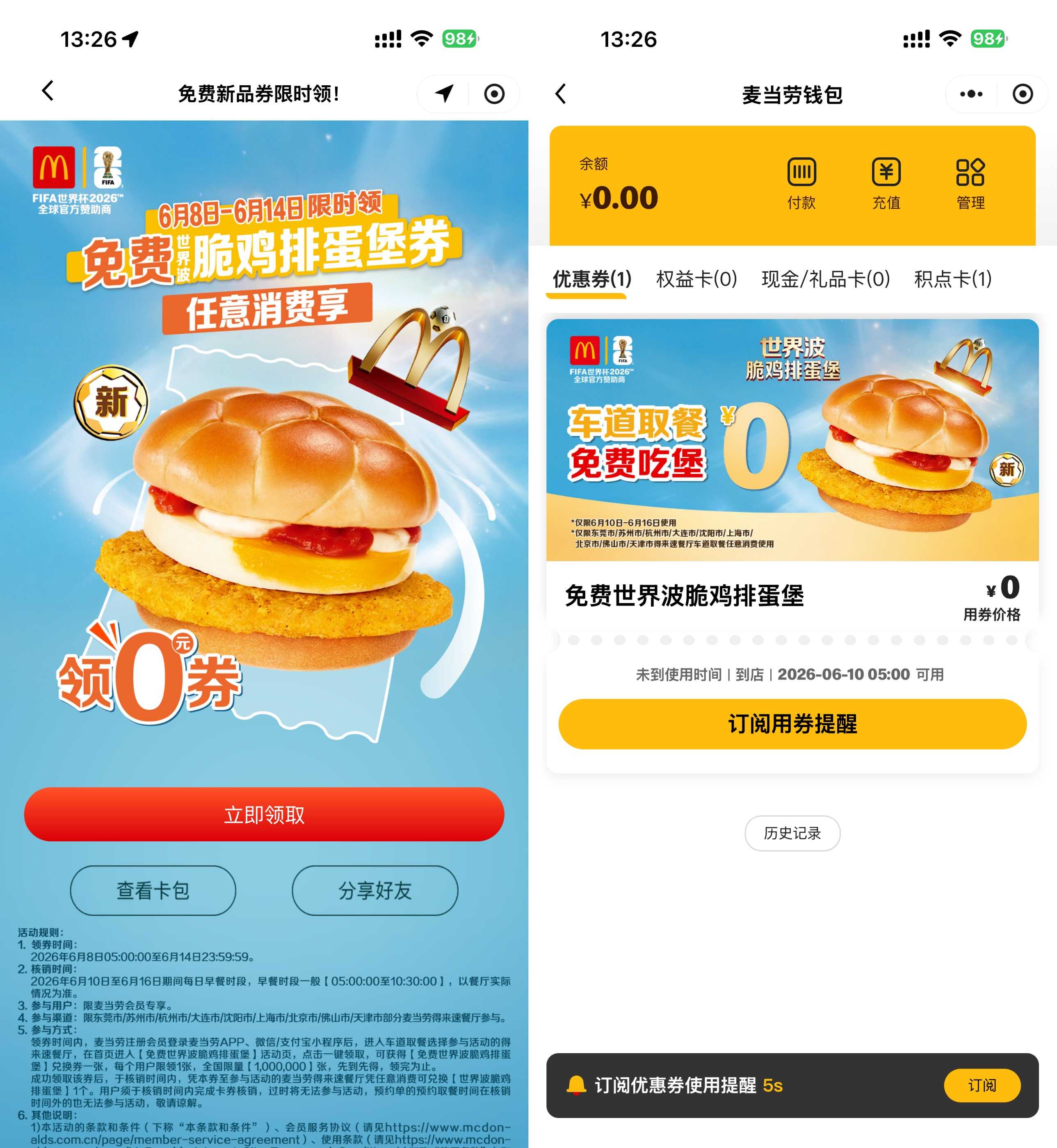 文章封面
