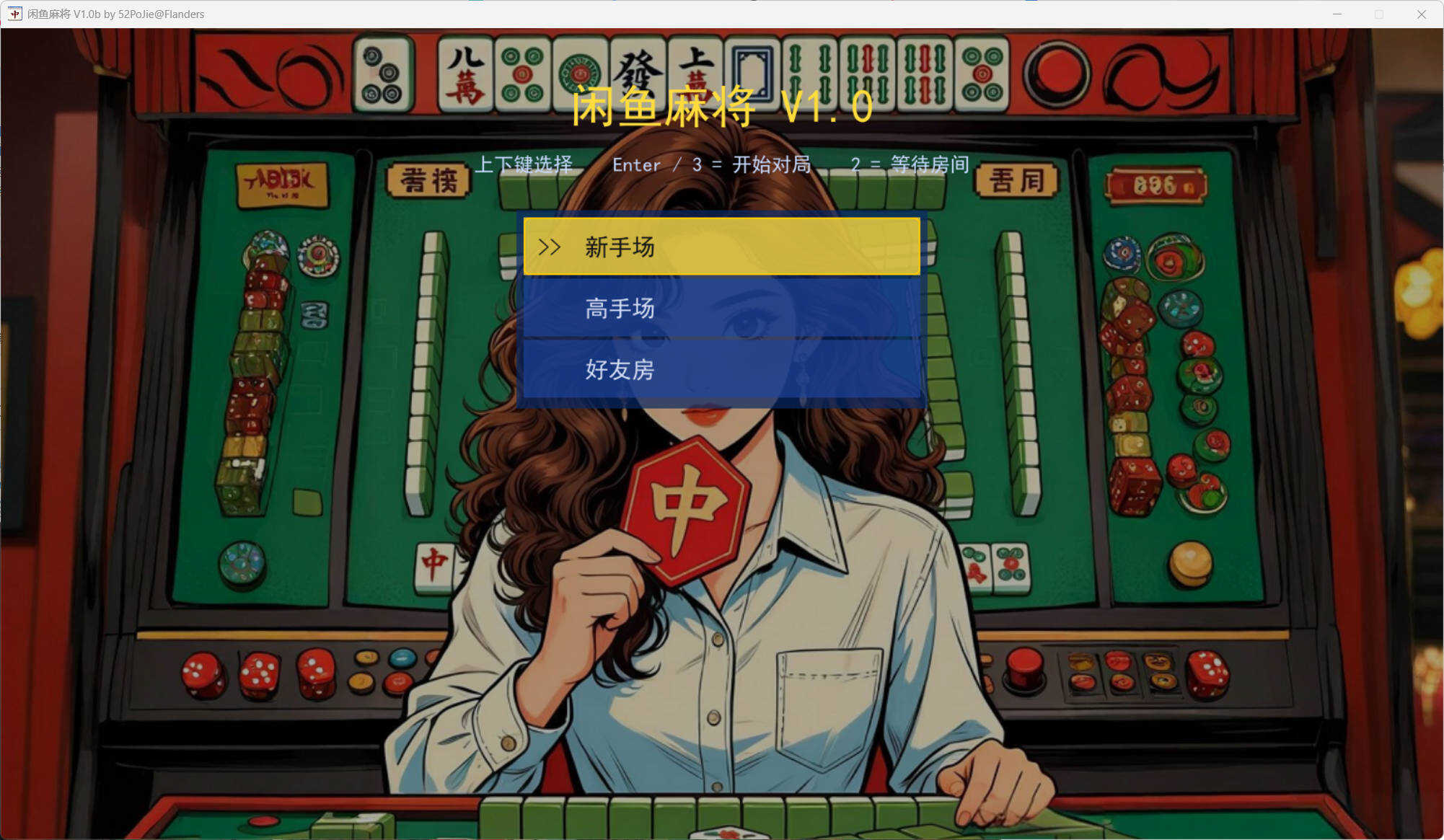 手机软件