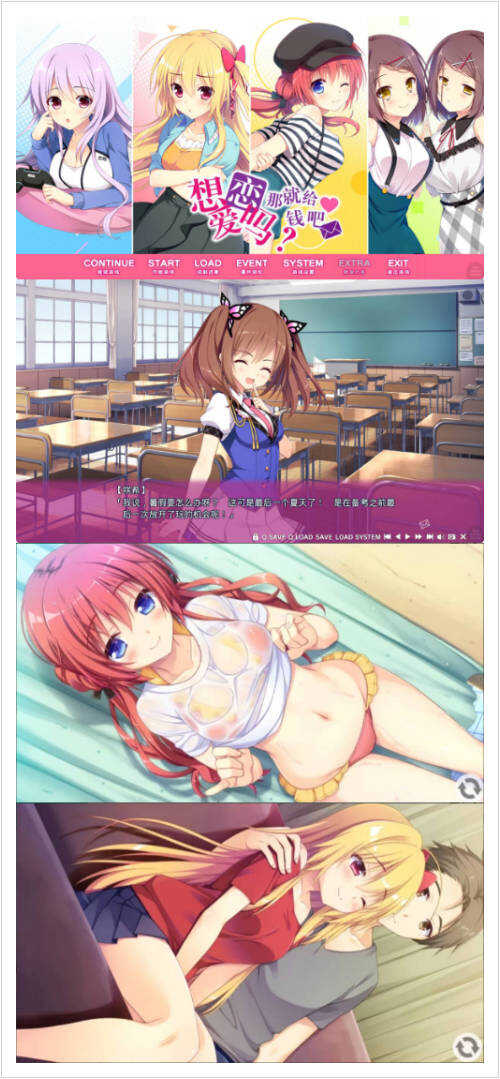 手机软件
