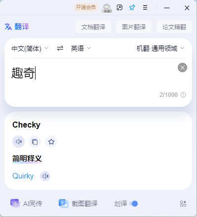 手机软件