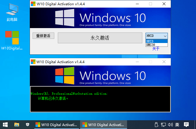手机软件