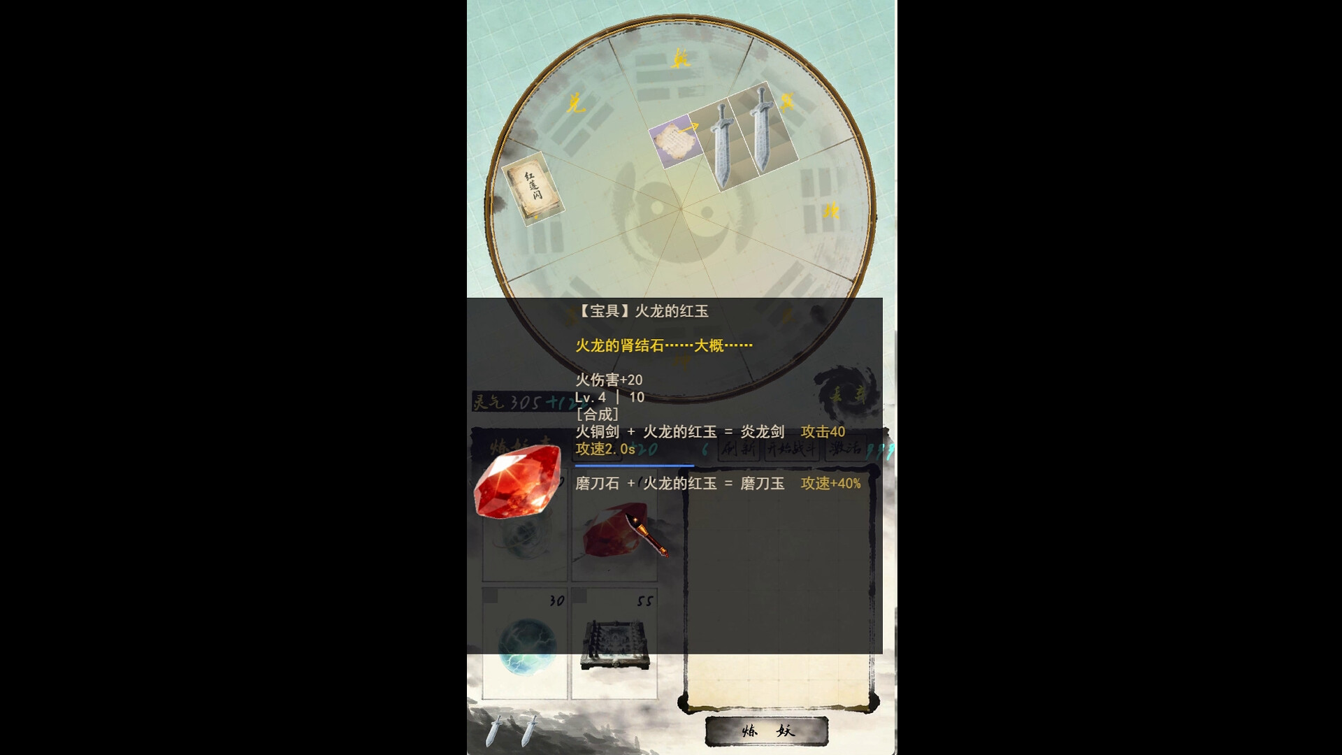 手机软件