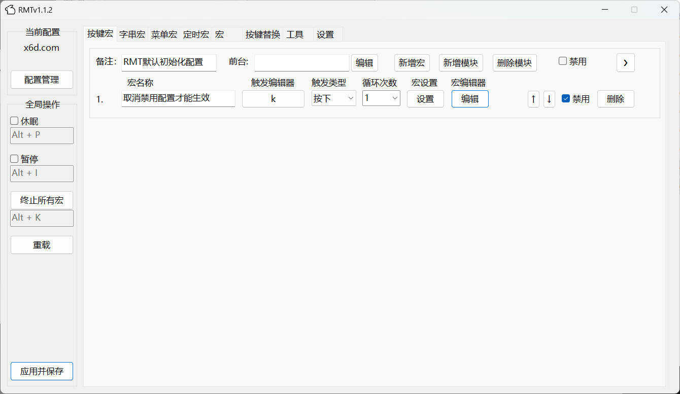 手机软件