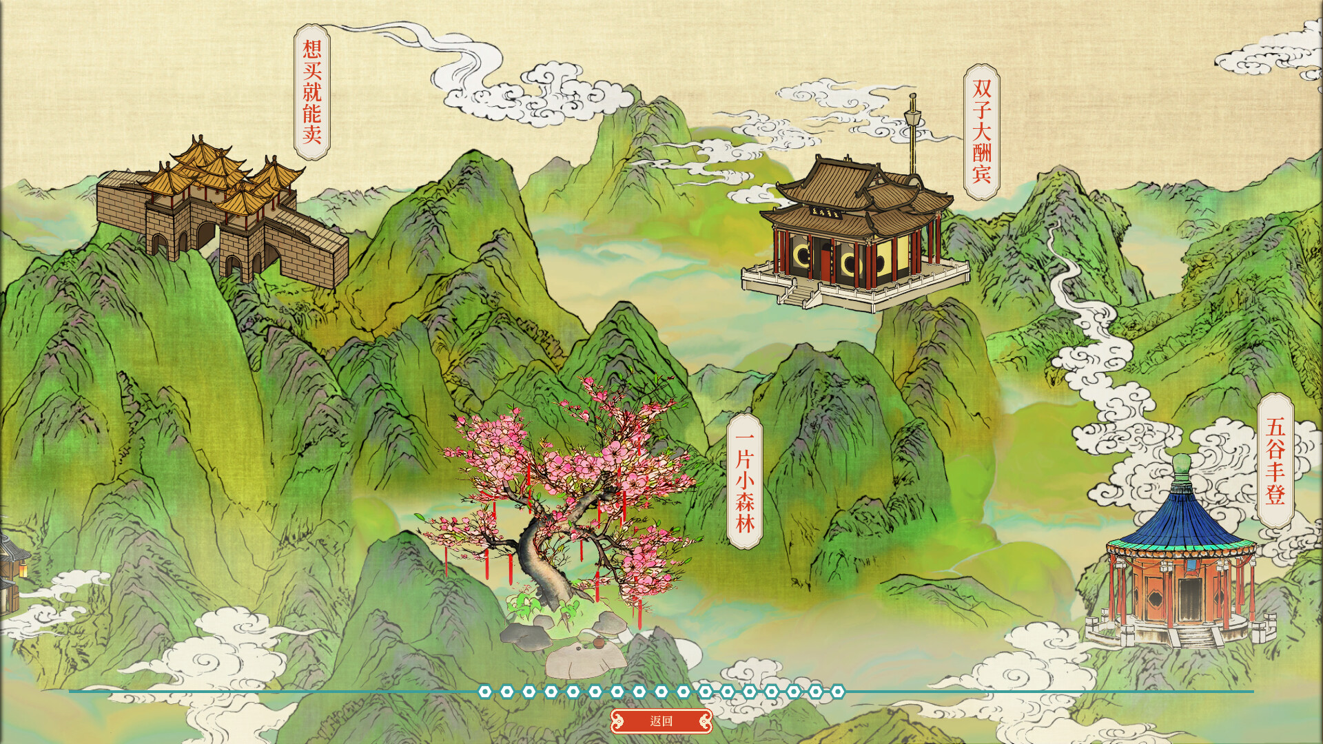 手机软件