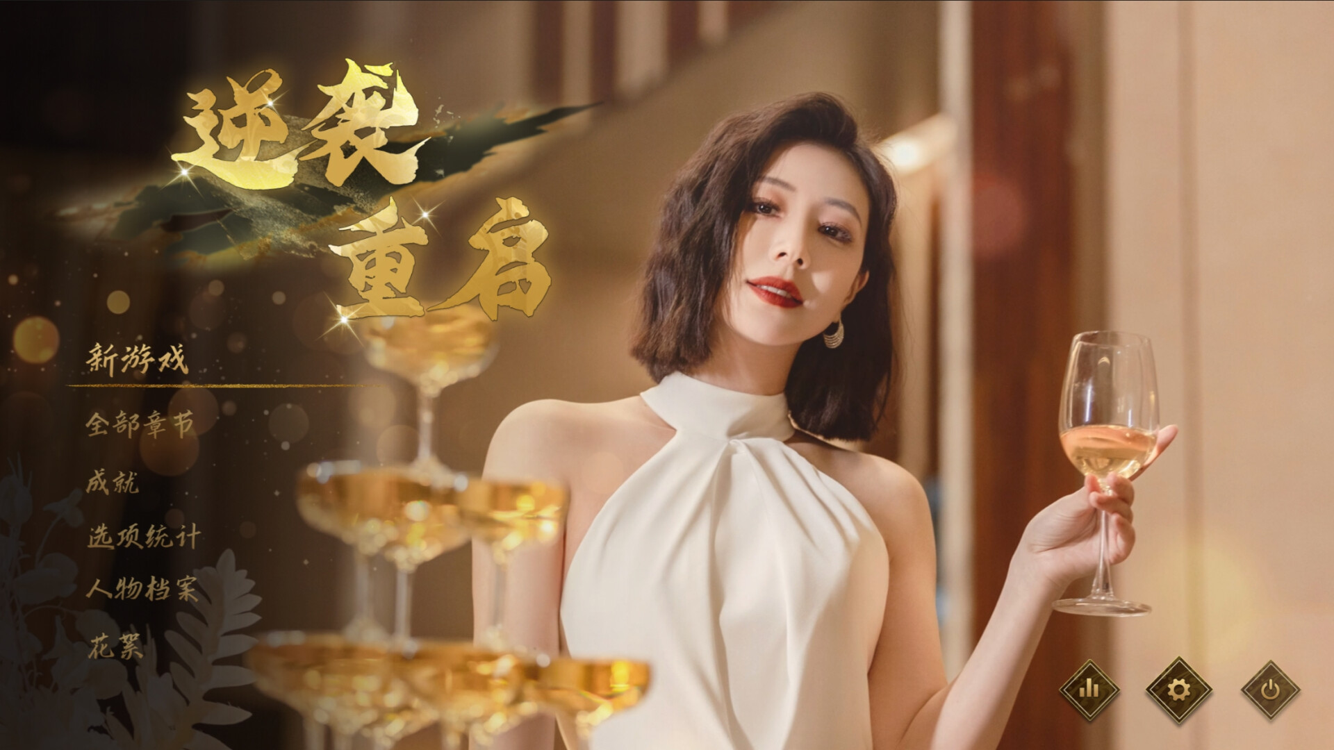 手机软件