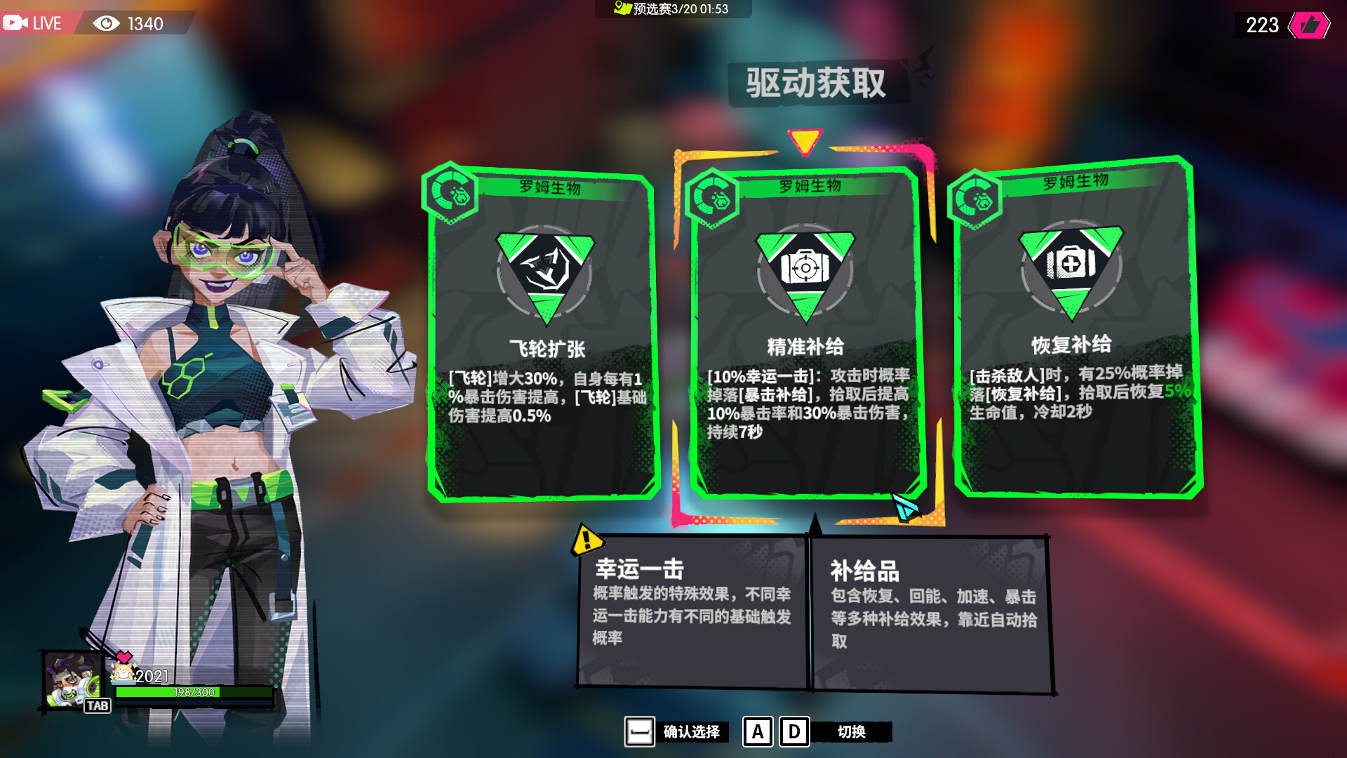 手机软件