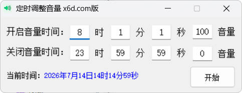 手机软件