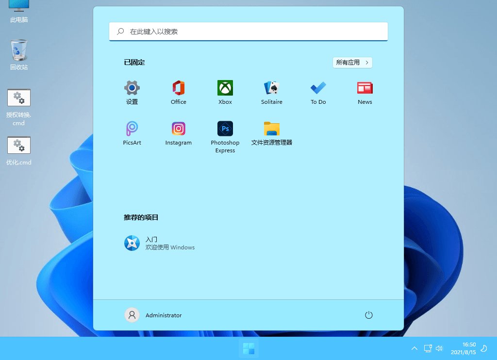 手机软件