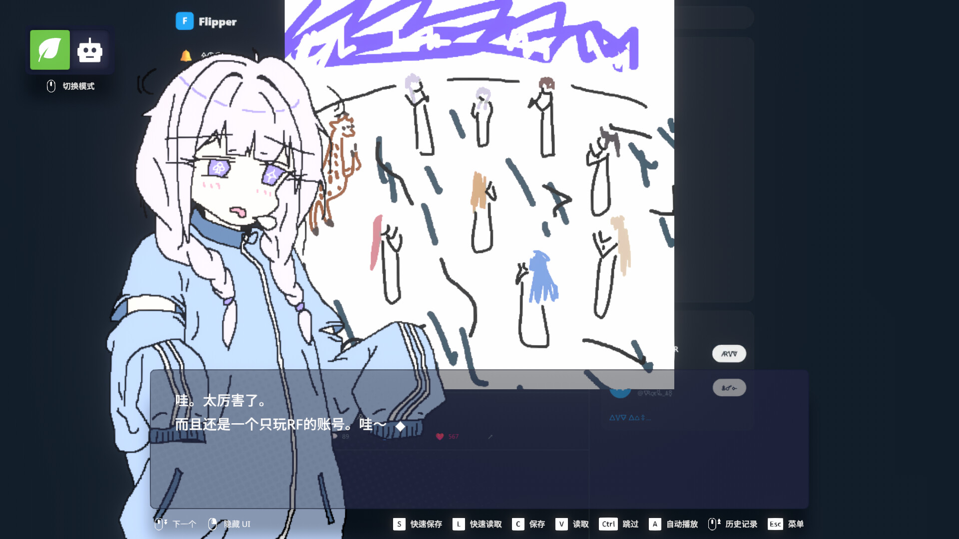 手机软件
