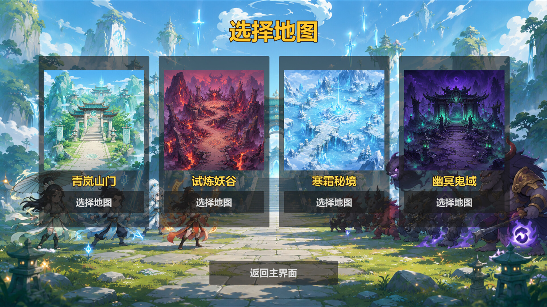 手机软件