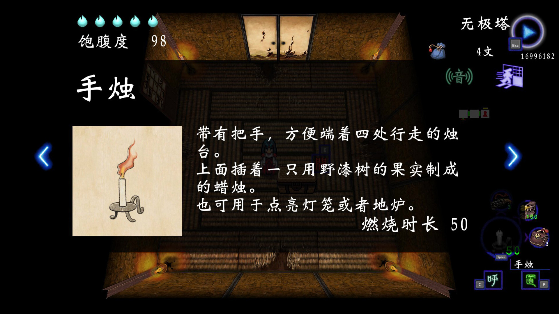 手机软件