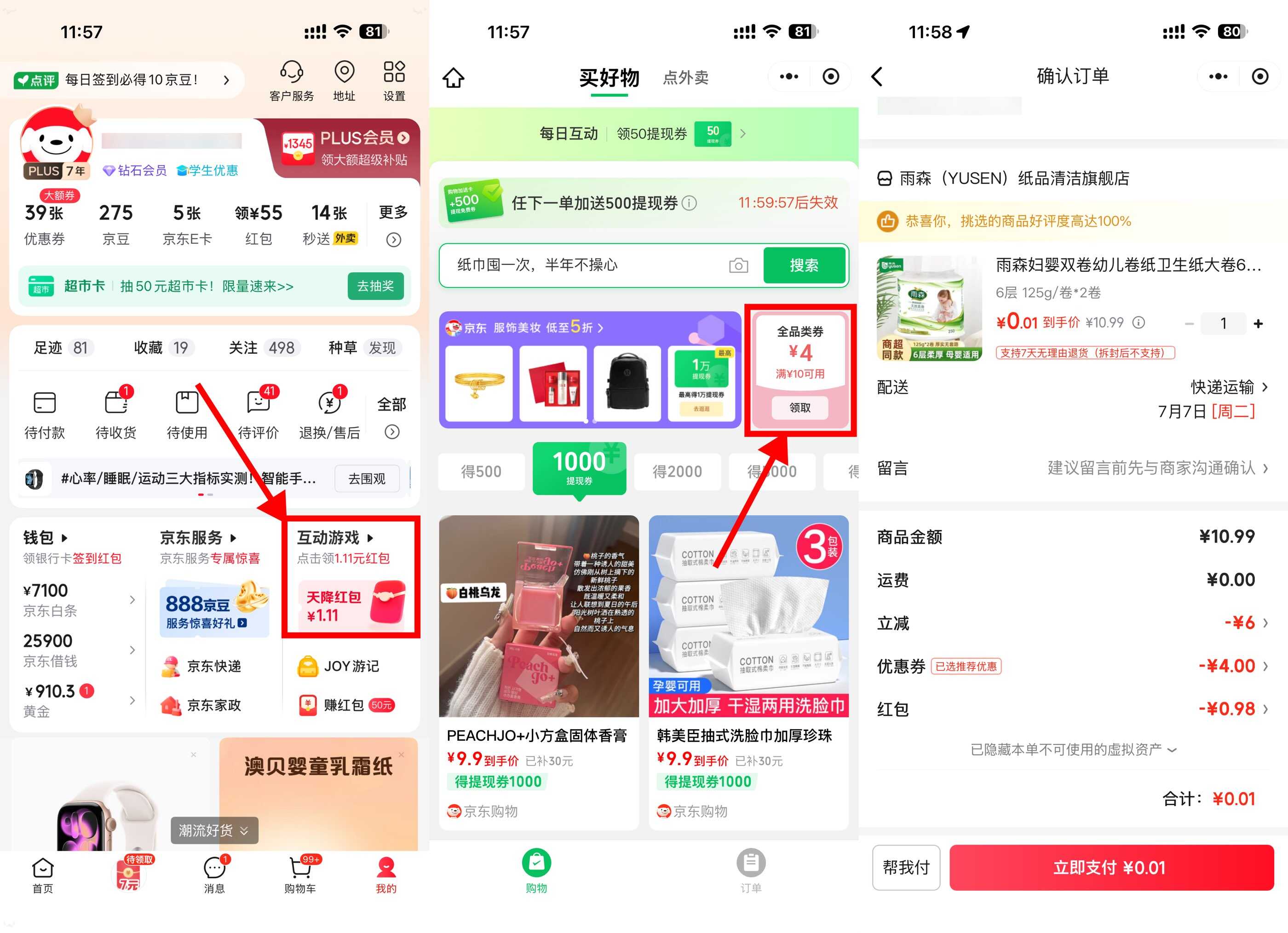 文章封面