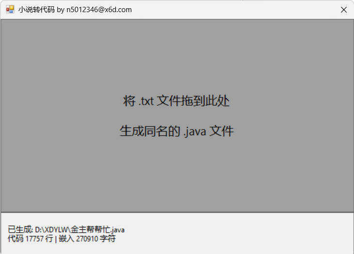 手机软件