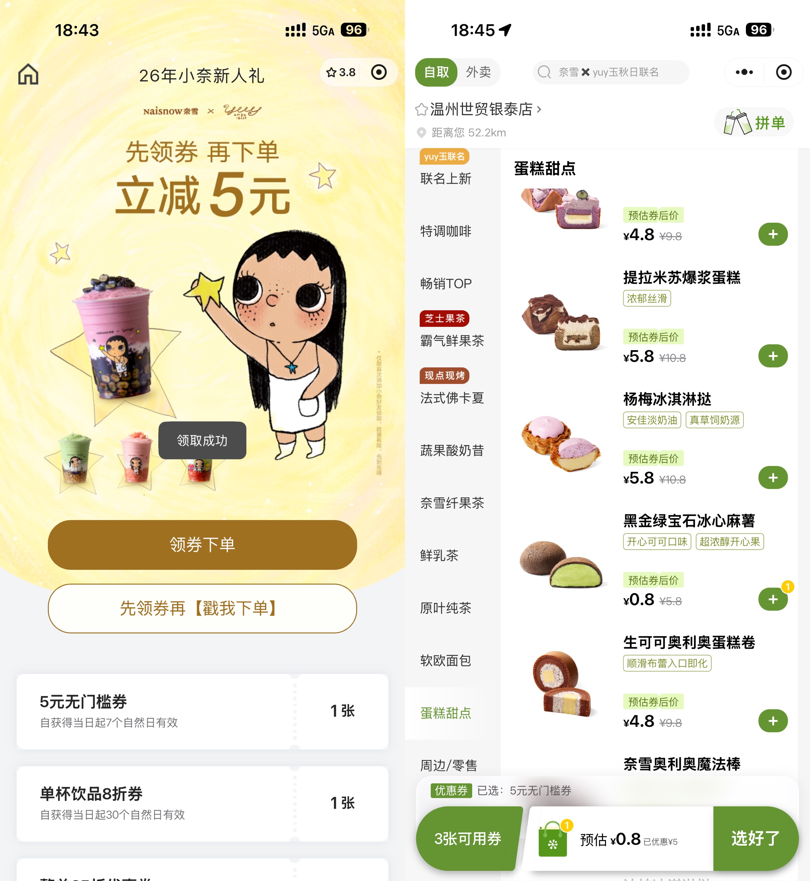 文章封面