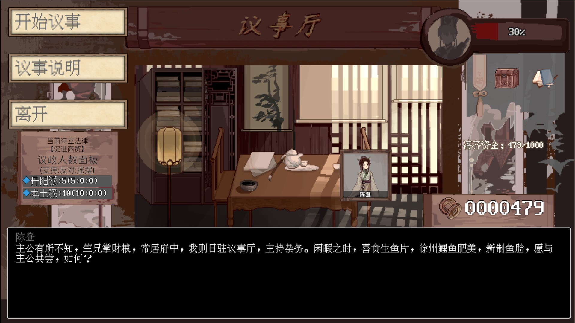 手机软件