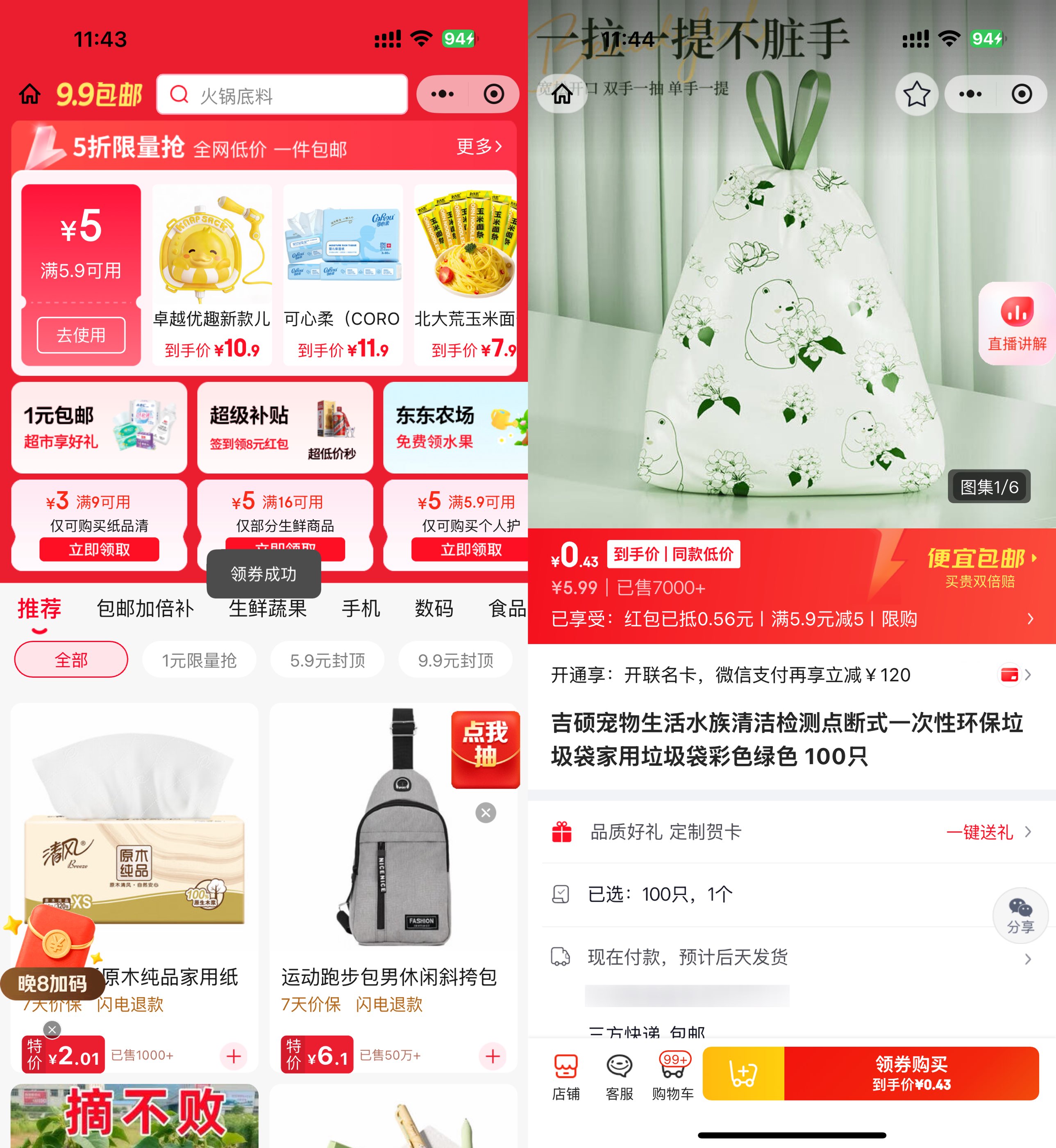 文章封面