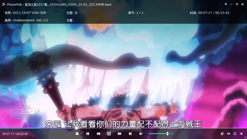 手机软件
