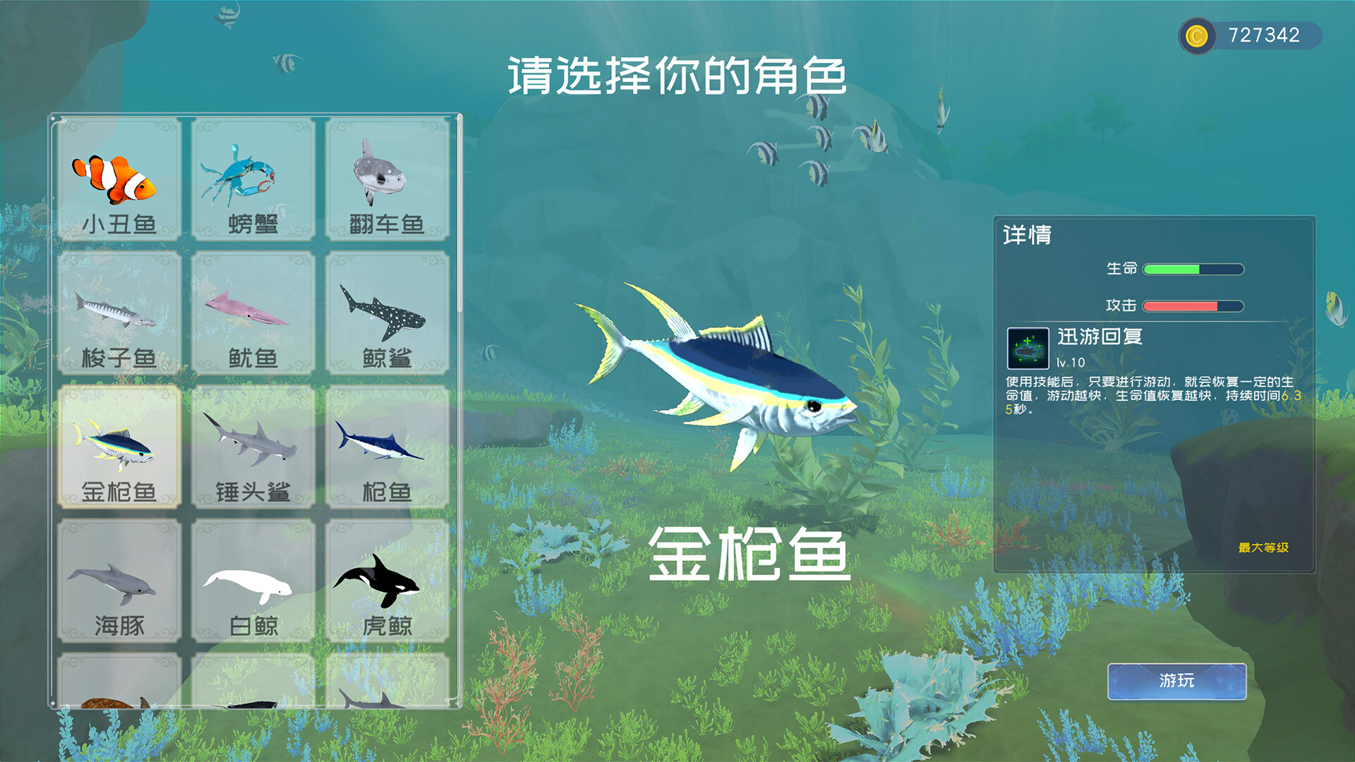 手机软件