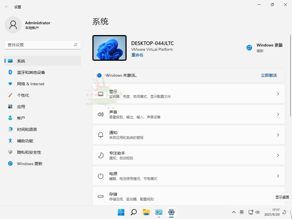 手机软件