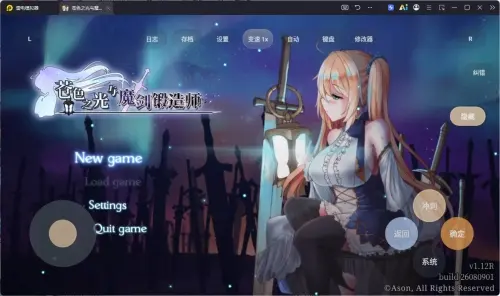 手机软件