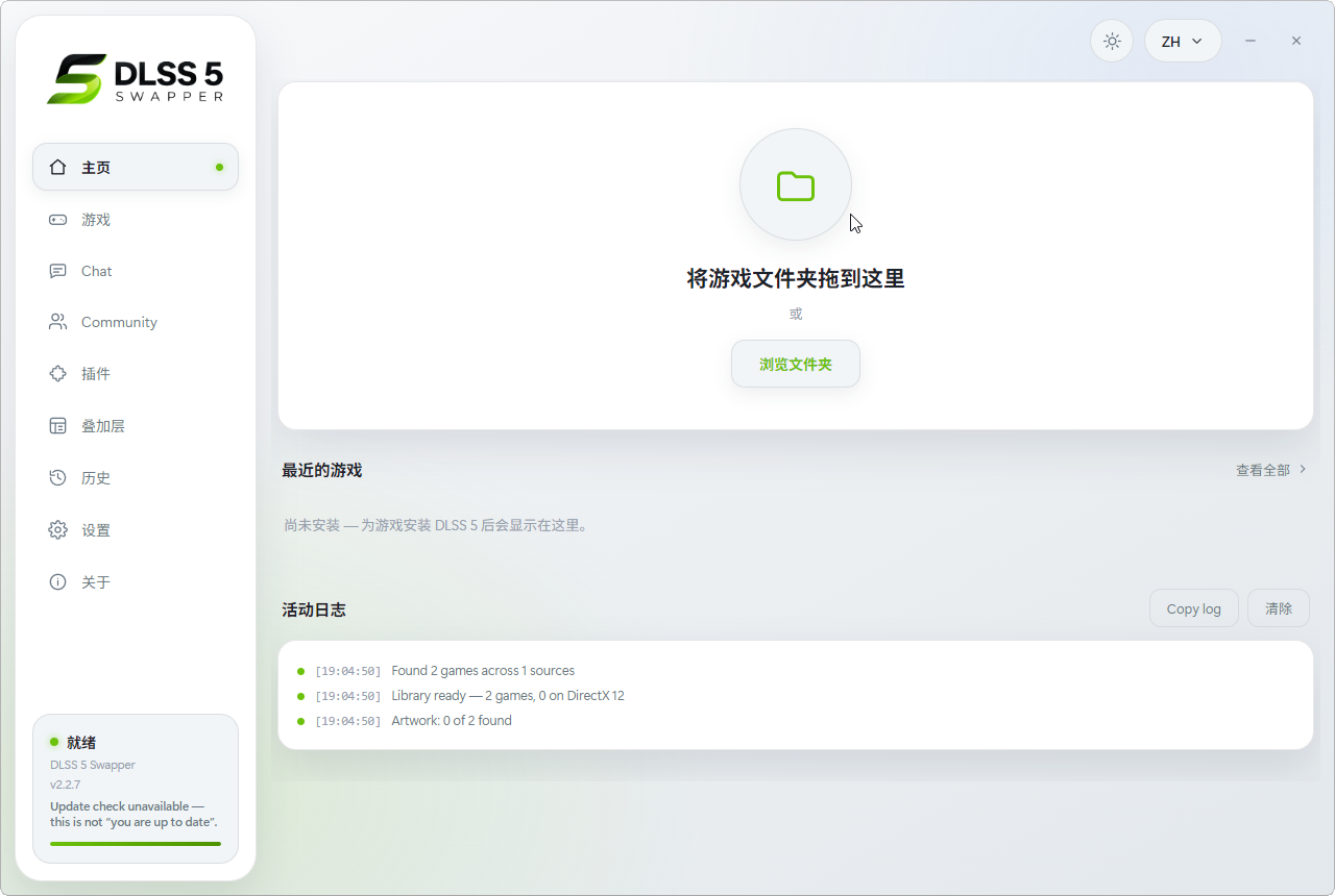 手机软件