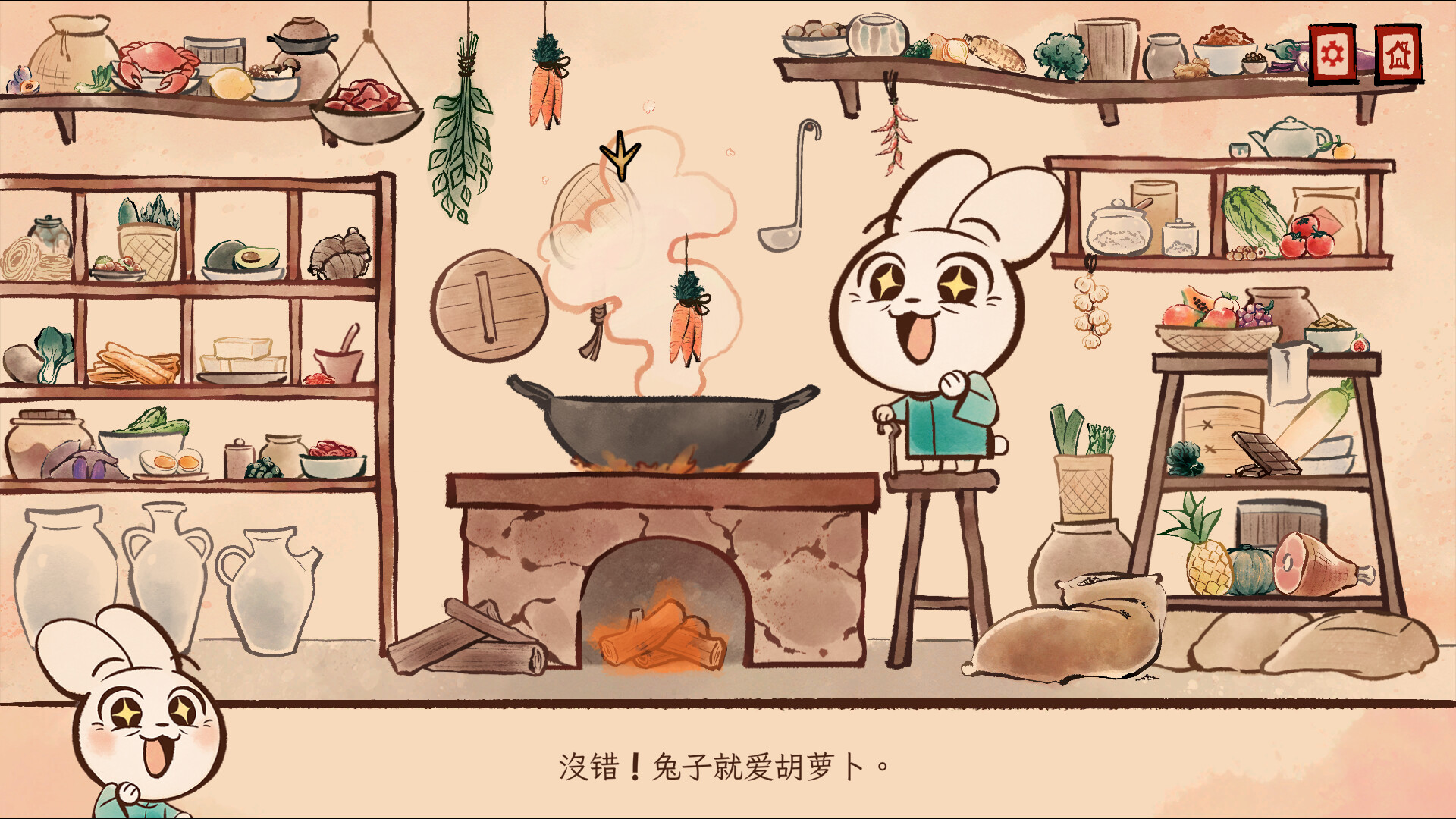 手机软件