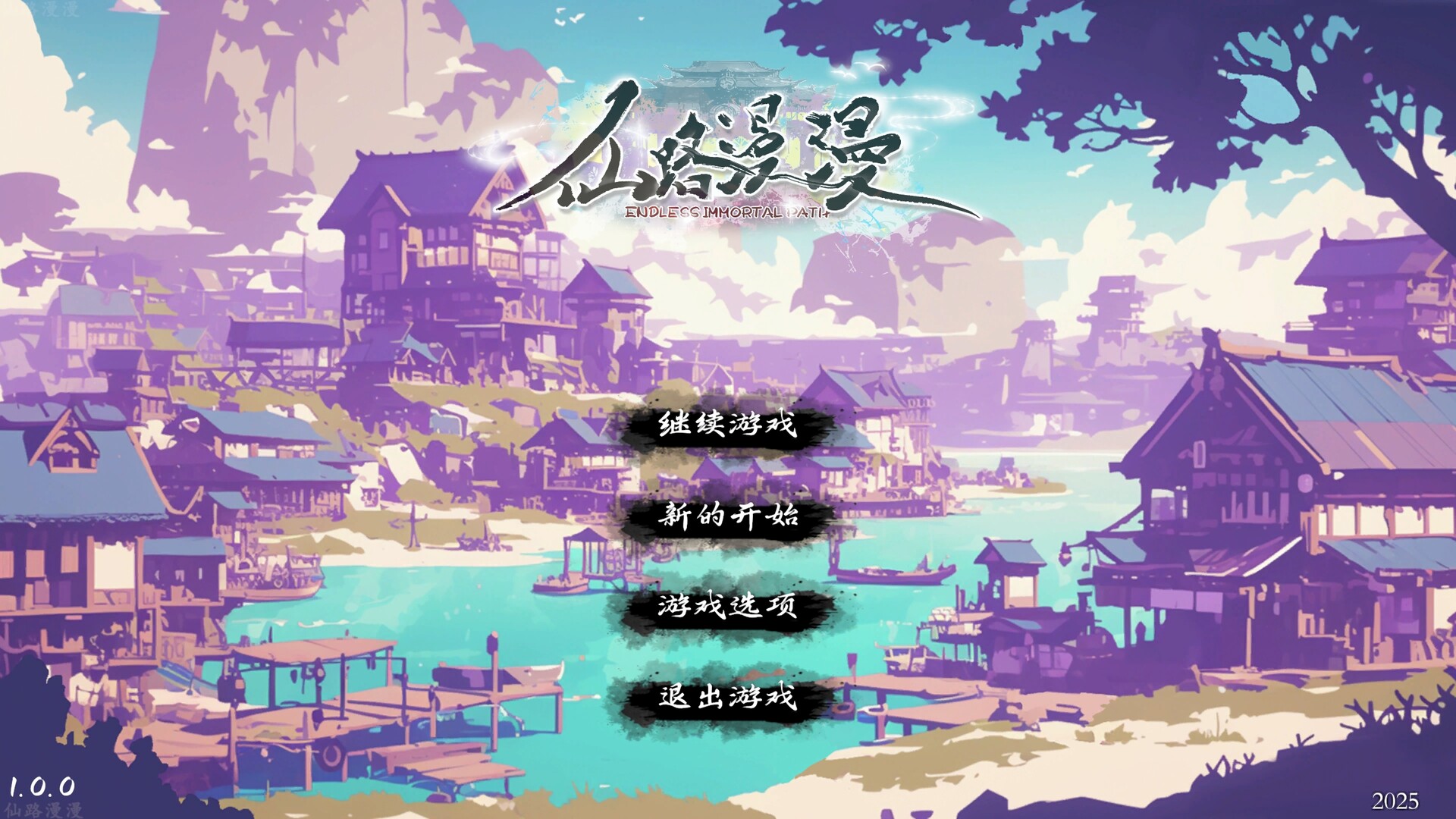 手机软件