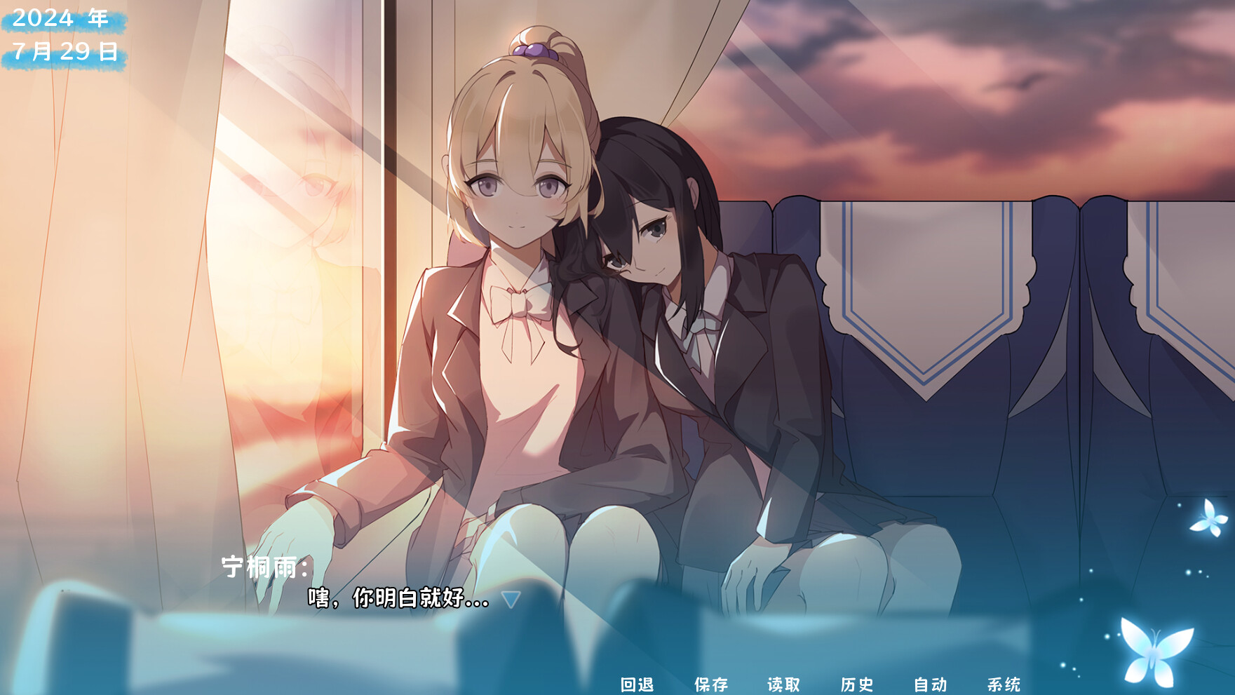 手机软件