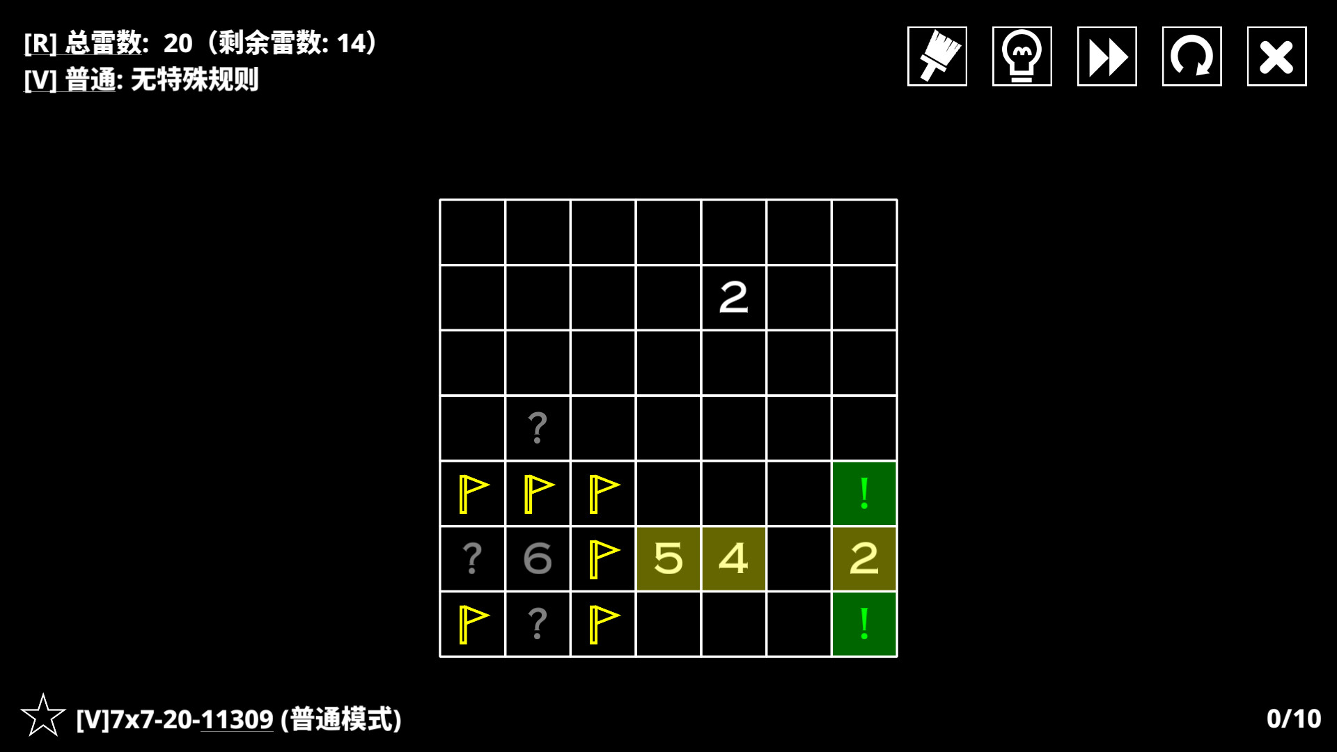 手机软件