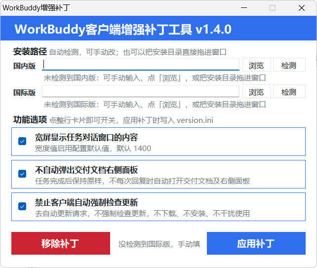 手机软件