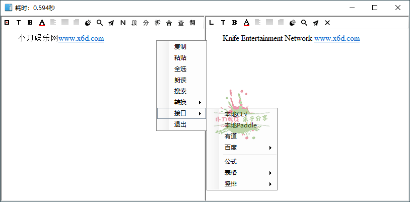 1660018399580144.png 2022-08-09_121154.png