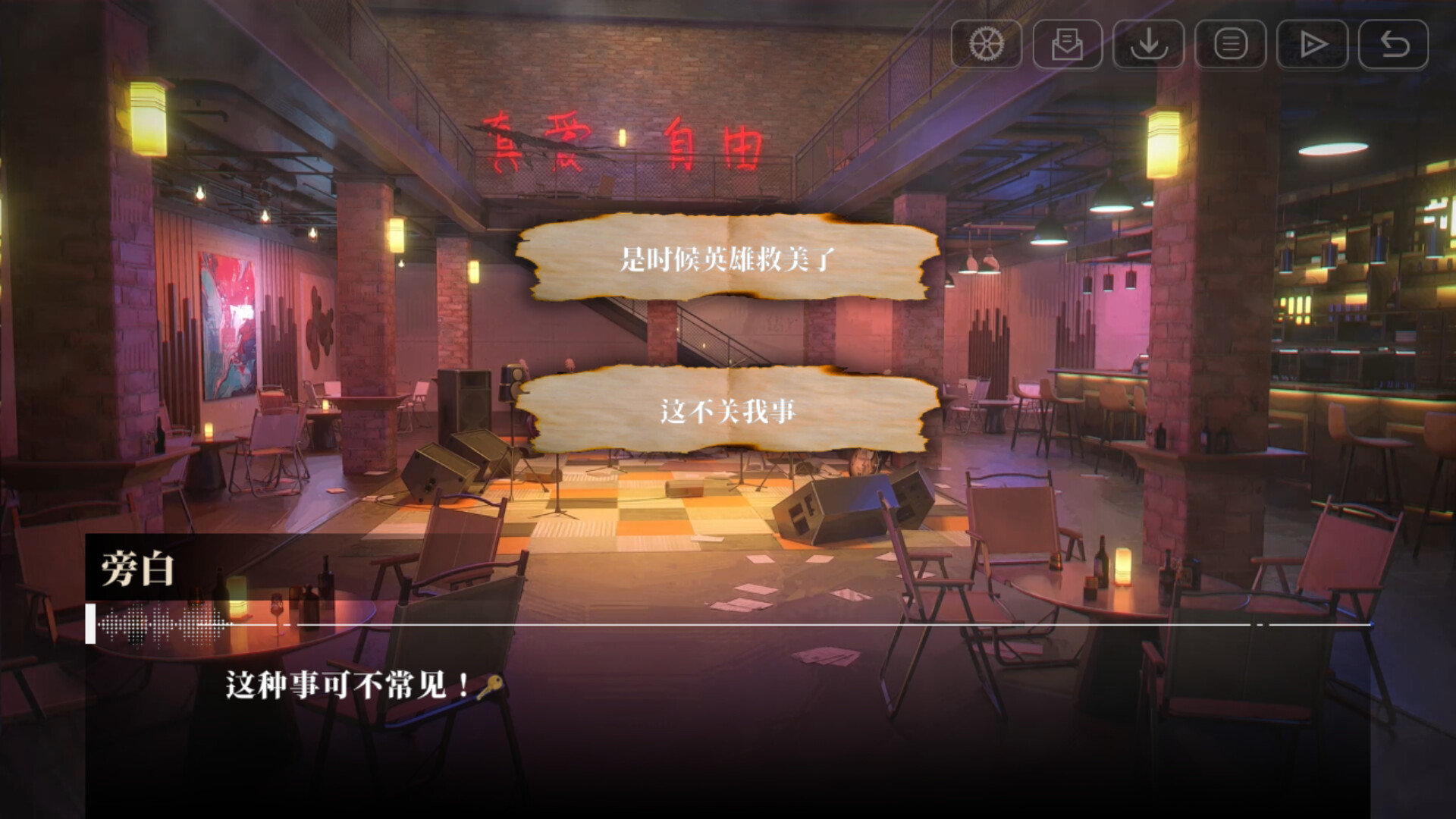 《我的26岁女房客:在云端》中文版--第5张图片 《我的26岁女房客:在云端》中文版--第5张图片