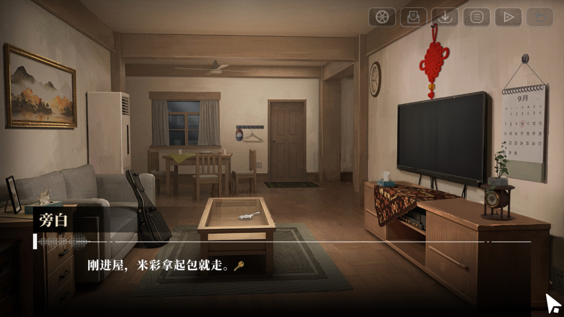 《我的26岁女房客:在云端》中文版--第6张图片 《我的26岁女房客:在云端》中文版--第6张图片
