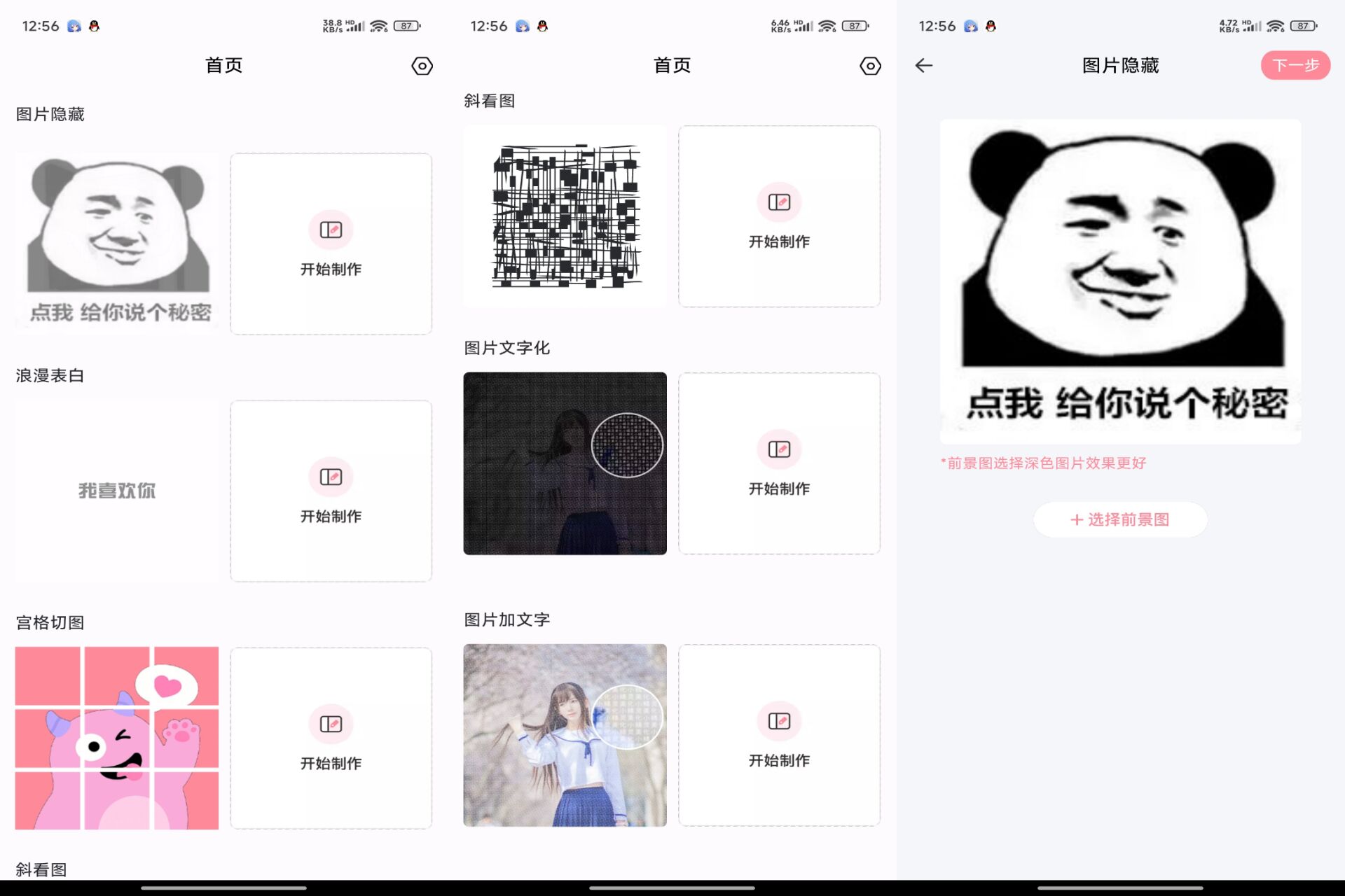 文章封面