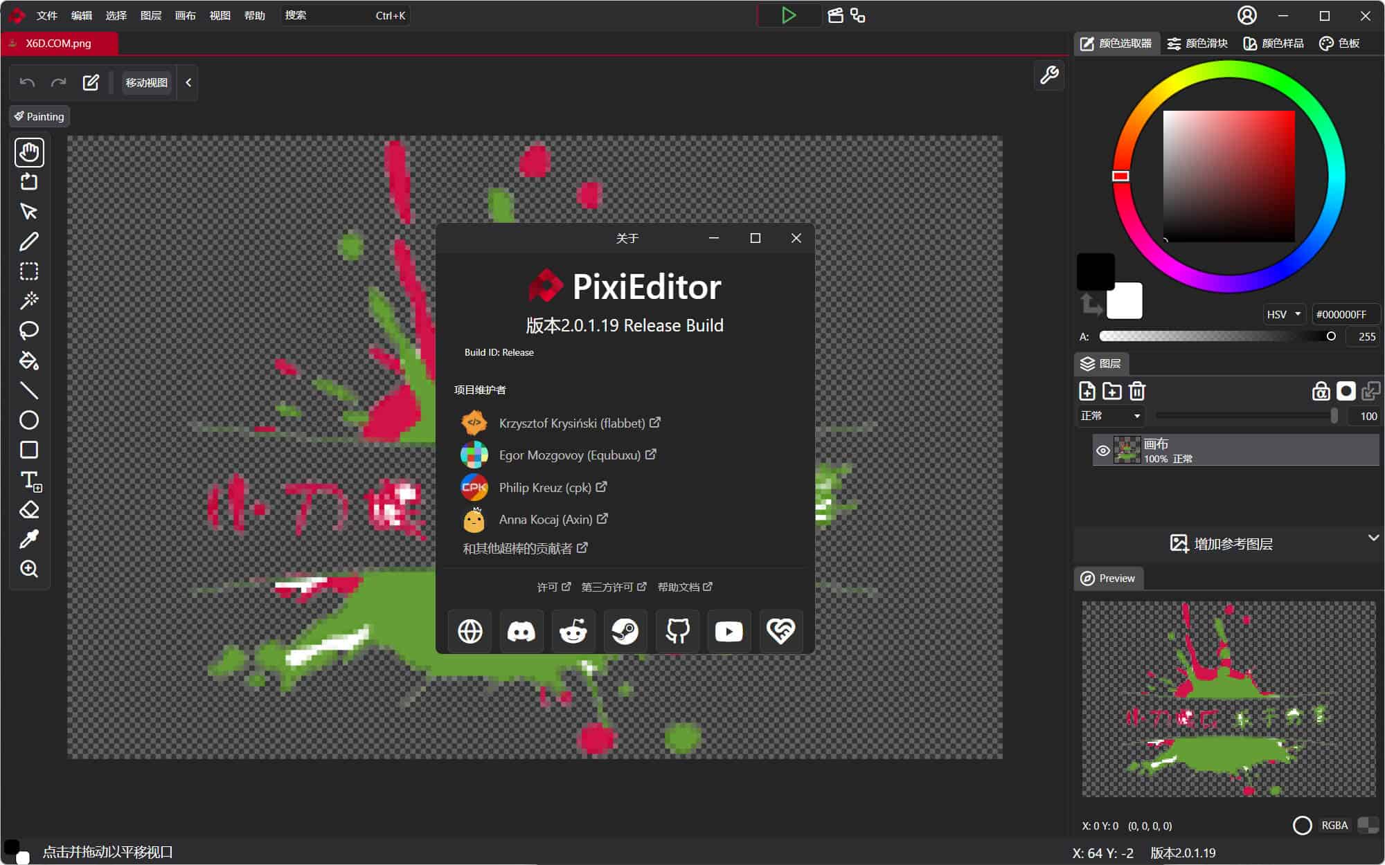 Snipaste_01-42-25.jpg