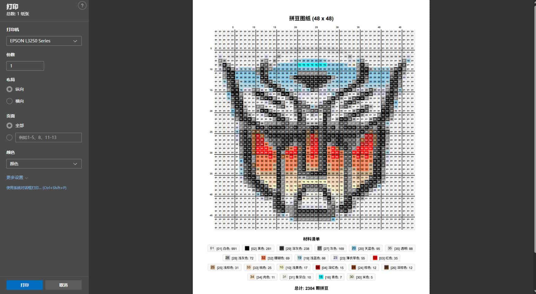 1768195911650720.jpg Snipaste_13-29-01.jpg