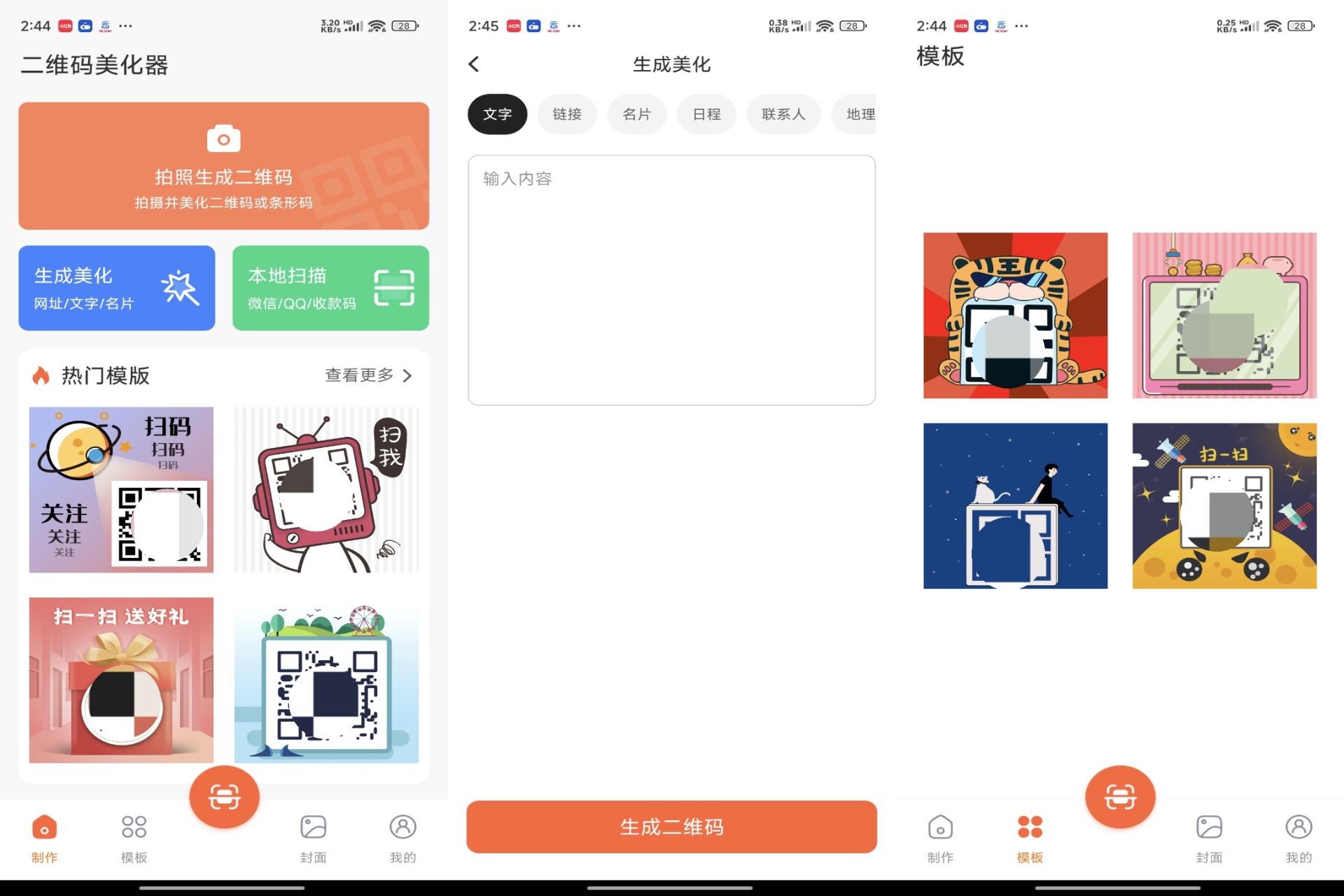 文章封面