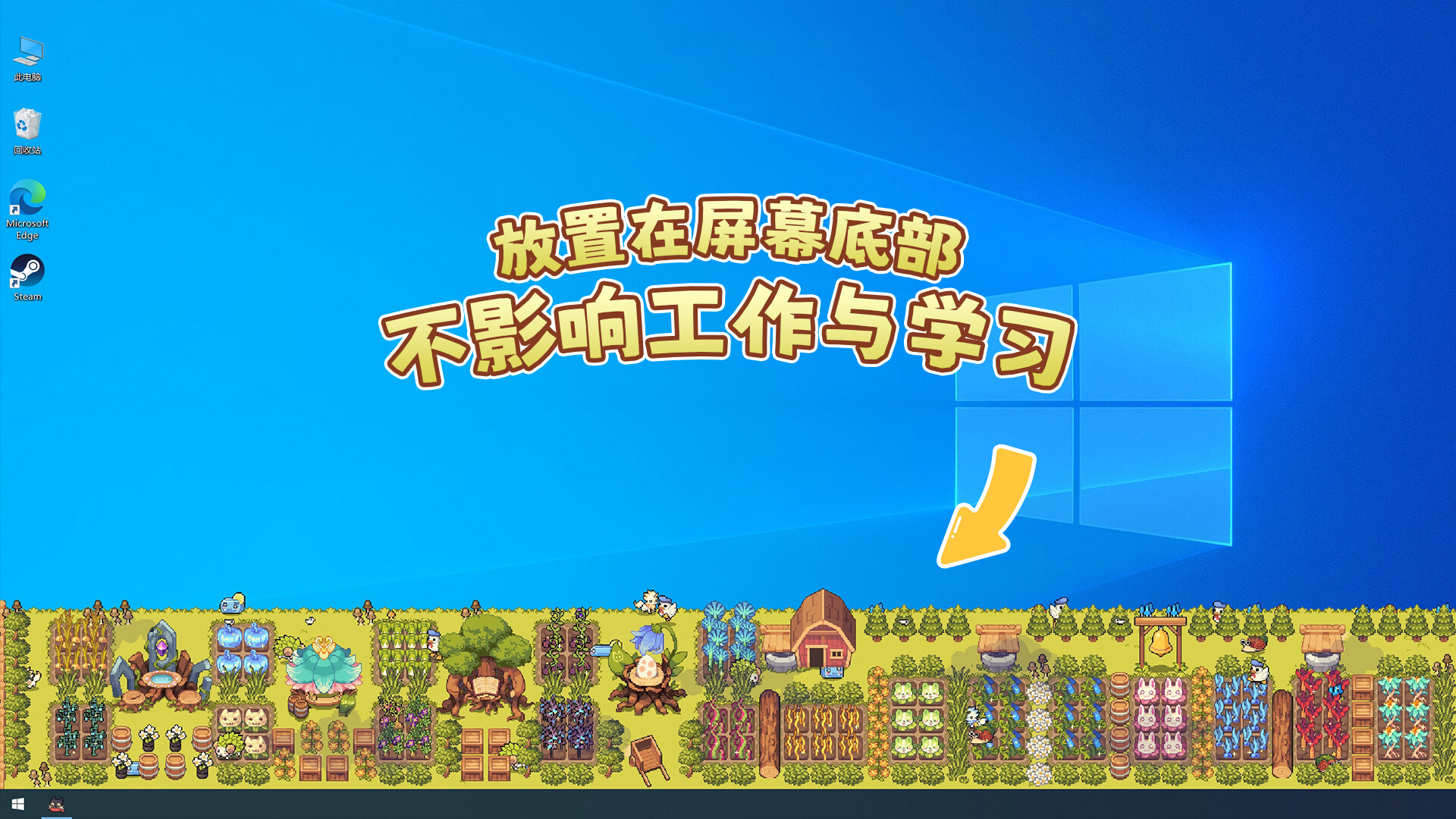 《幻兽大农场:放置好时光》中文版--第4张图片 《幻兽大农场:放置好时光》中文版--第4张图片