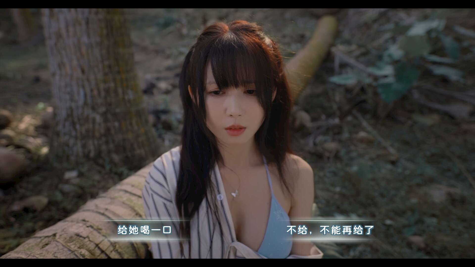《荒岛求生:逃出美女岛》中文版--第5张图片 《荒岛求生:逃出美女岛》中文版--第5张图片